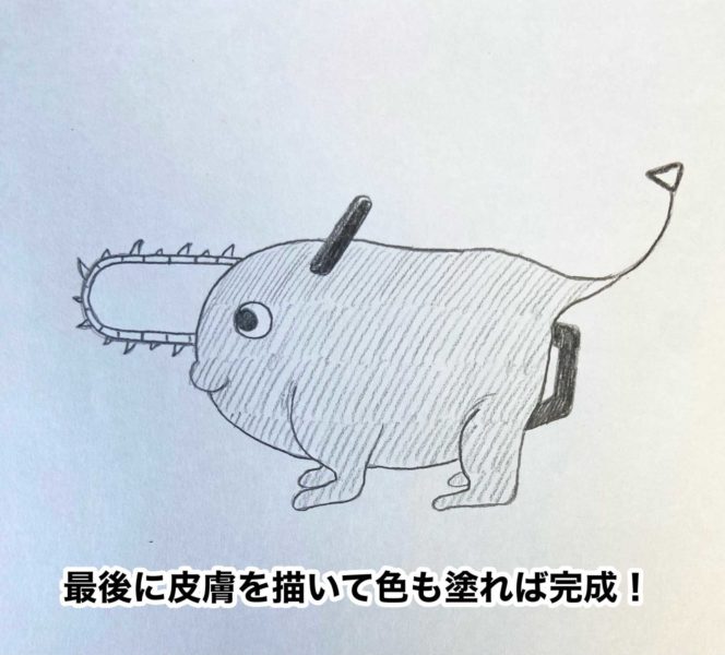 Chainsaw Man