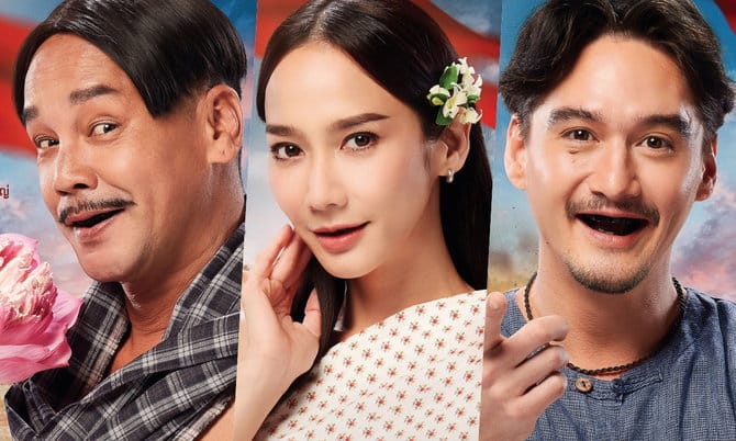 หนังใหม่2022