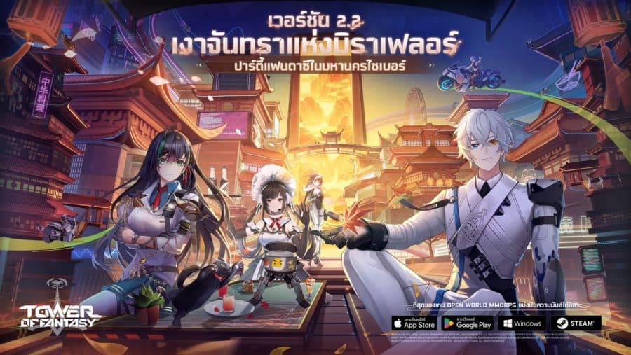 เกมมือถือยอดเยี่ยม