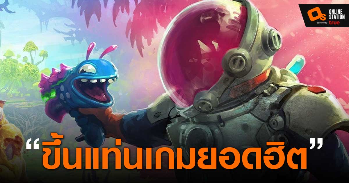 High on Life ขึ้นแท่นเป็นเกมยอดนิยมสูงสุดบน Game Pass แล้ว High On Life ขึ้นแท่นเป็นเกมยอดนิยมสูงสุดบน Game Pass แล้ว