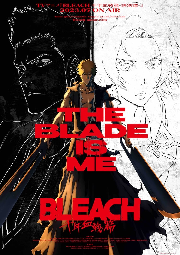 bleach thousand year blood war