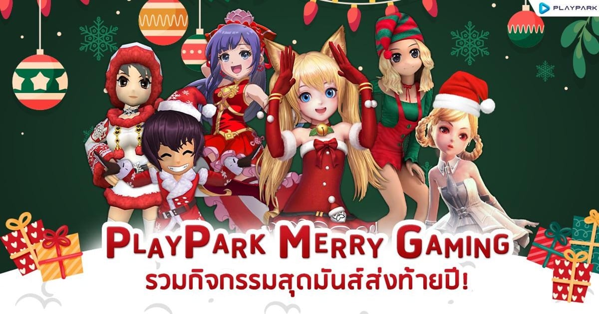 PlayPark Merry Gaming