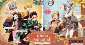 Ragnarok X: Next Generation x Demon Slayer: Kimetsu no Yaiba