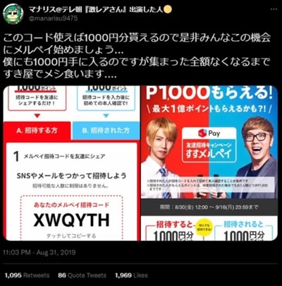 Sukiya
