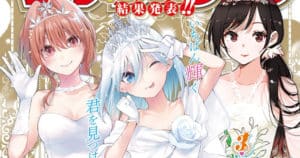7 อันดับ นางเอกมังงะเลิฟคอเมดี้ จาก Shonen Magazine