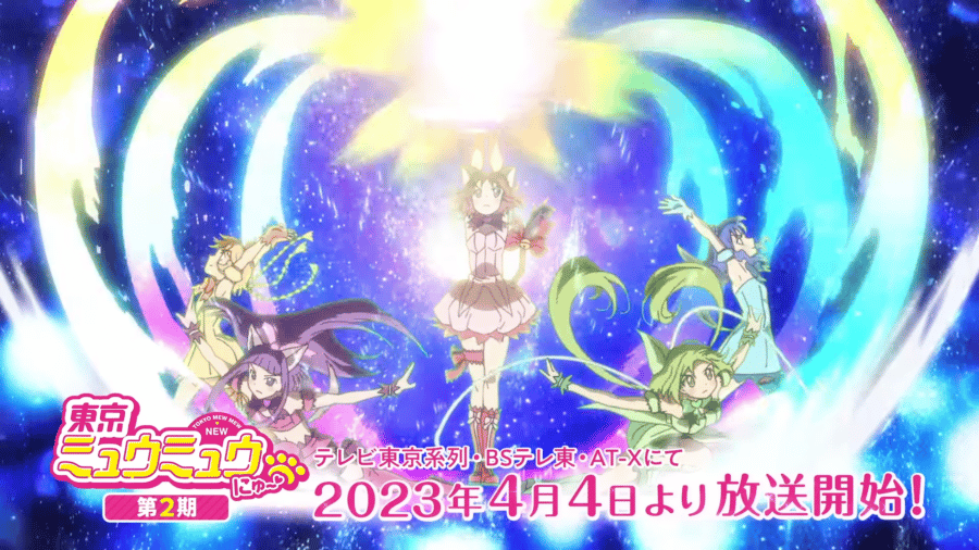 Tokyo Mew Mew New