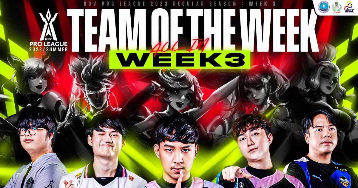 RoV Pro League 2023 Summer สัปดาห์ที่ 3