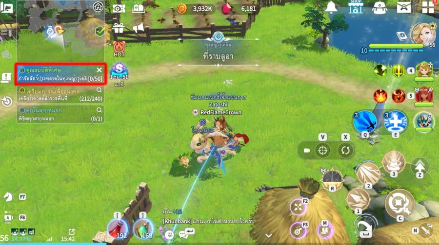 Summoners War Chronicles