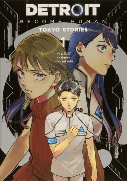 Detroit: Become Human