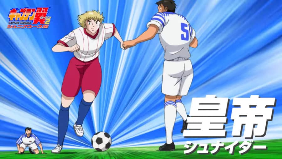 Captain Tsubasa