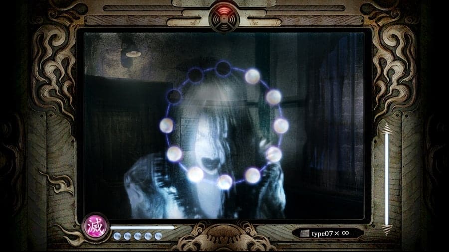 Fatal Frame: Mask of the Lunar Eclipse