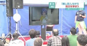 ไอเดียดี! สาว ๆ จาก The Idolmaster: Million Live! สอนปฐมพยาบาลในอีเว้นต์ป้องกันภัยพิบัติ