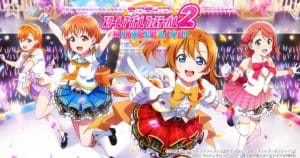 LoveLive-SchoolIdolFestival2MIRACLELIVE_TB