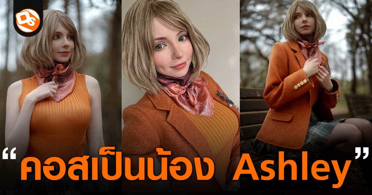 PeachMilky - Body scan model for Ashley Graham in resident Evil 4