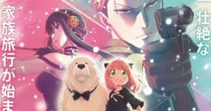 Spy x Family ซีซั่น 2 และ Code: White ฉบับภาพยนตร์ เผยกำหนดฉาย 2023 นี้