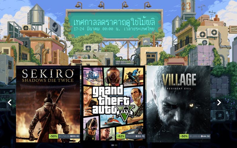 Steam