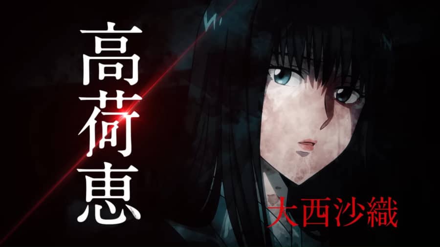 Rurouni Kenshin