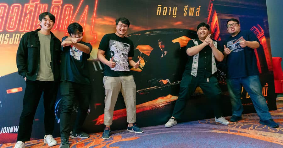Online Station จัดกิจกรรมรวมพลแฟนคลับ พาดู John Wick 4 ก่อนใคร