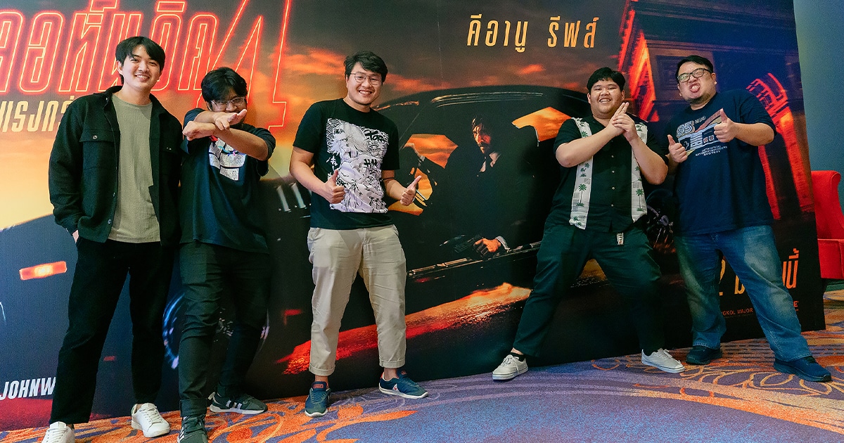 Online Station จัดกิจกรรมรวมพลแฟนคลับ พาดู John Wick 4 ก่อนใคร