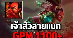 เกิดจนหยุดไม่อยู่เป็นแบบไหน? ต้องดูเอง Ep.111 – TMP TV