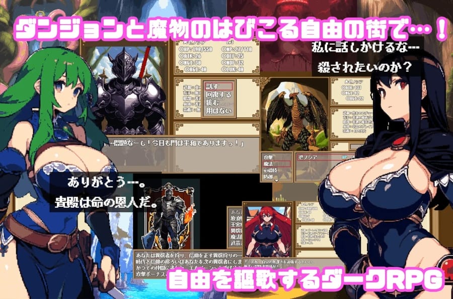 rpg