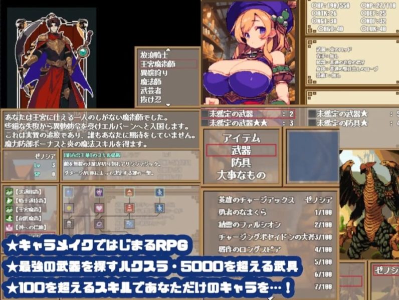 rpg