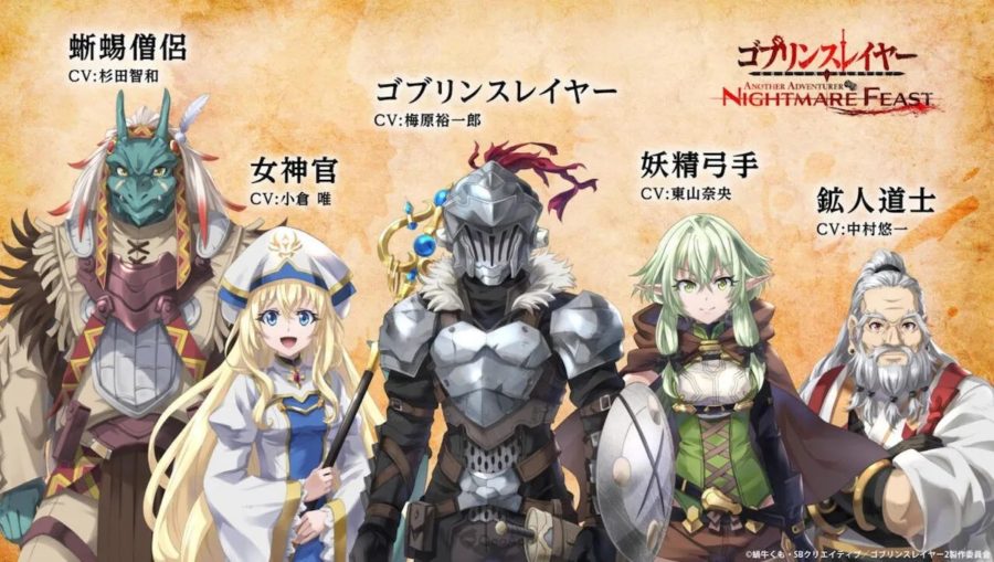 Goblin Slayer