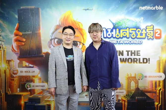 เกมเศรษฐี 2: Meta World จัดงานเปิดตัวรอบสื่อ เปิดให้ลงทะเบียน ล่วงหน้าแล้ววันนี้!! เกมเศรษฐี 2: Meta World จัดงานเปิดตัวรอบสื่อ เปิดให้ลงทะเบียน ล่วงหน้าแล้ววันนี้!!