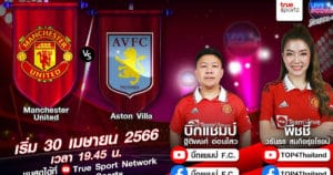 LIVESCORE-03052023-1-TB
