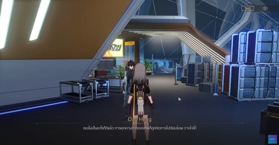 Honkai Star Rail
