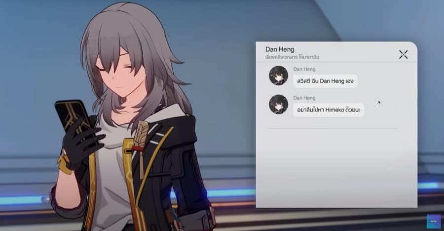 Honkai Star Rail