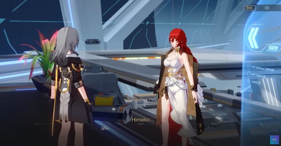 Honkai Star Rail