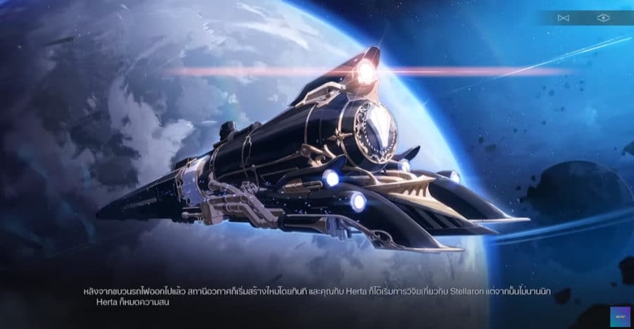 Honkai Star Rail