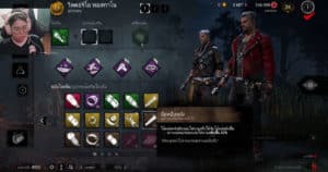 Dead by Daylight – หนีแต่ผีเนี่ย วันๆ