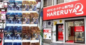 ร้านการ์ดแห่งหนึ่งในญี่ปุ่นจัดโซนขายการ์ด Pokemon สำหรับเด็ก ห้ามผู้ใหญ่ซื้อโดยเด็ดขาด