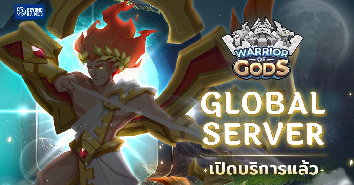 Warrior of Gods เปิดเซิร์ฟเวอร์ Global