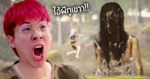 ใจร้าวน้อยกับพี่สาวตัวซวย ผีหลอนไปละโว้ยยย !! – Bramble: The Mountain King