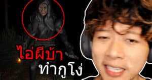 ล่าท้าฝี! ในป่าสยองขวัญกับคนเล่นอิหยังวะ? | Blair Roblox