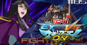 Gundam Extreme VS Maxi Boost On #85 เริงระบำ! อามัตสึมินะ! [Gundam Astray Gold Frame Amatsu Mina]