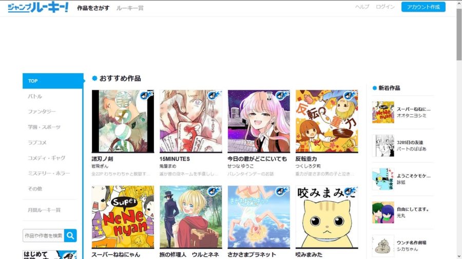 มังงะ