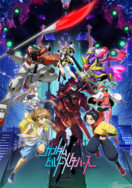 Gundam Build Metaverse