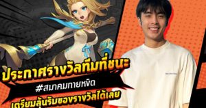 รายการโทรทัศน์และภาพยนตร์แนะนำบน Prime Video ประจำเดือนพฤษภาคม 2566