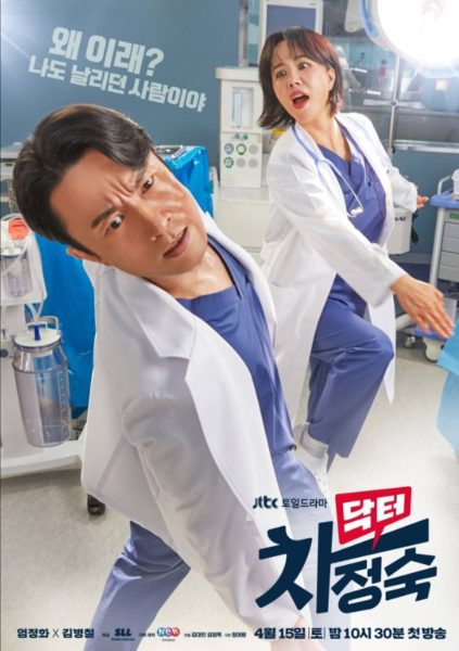 ซีรีส์เกาหลี Netflix