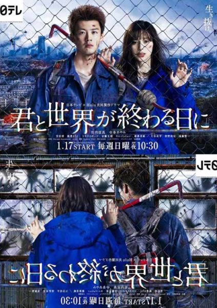 หนัง ซีรีส์ ซอมบี้
