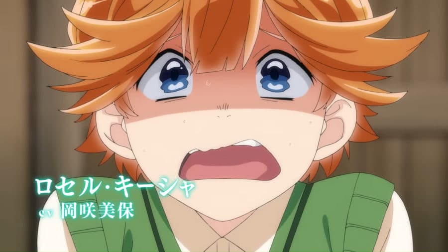 KanteiSkill