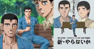 Shin Yaranaika01