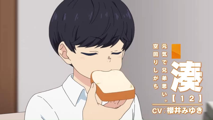 Yuzuki-san