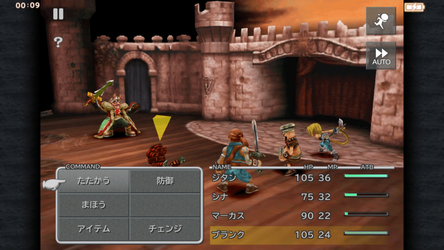 Final Fantasy 9