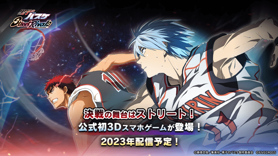Kuroko no Basket