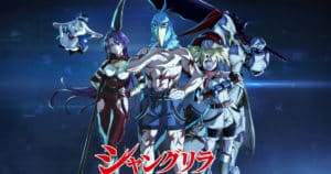 04shangri-00a